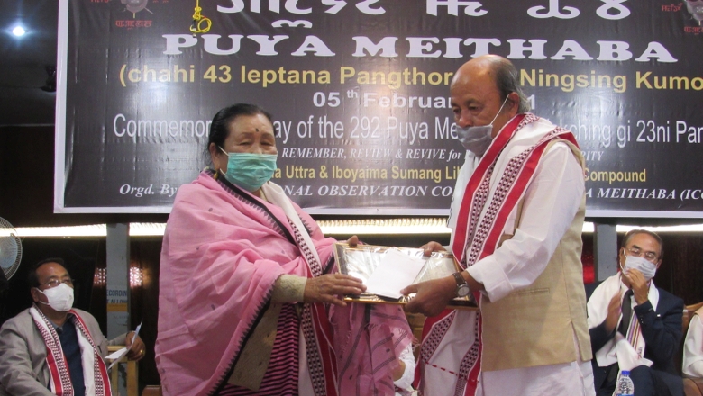 “Chingmi-Tammi Nungshi Leepun Mana,2020” award conferred to L Henboi