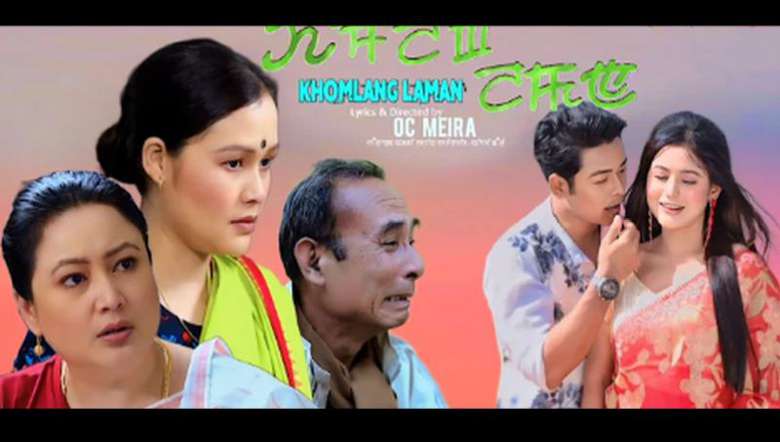 Manipuri full movie hot sale